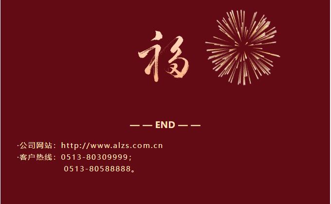 2024金龍迎春 | 開(kāi)工大吉